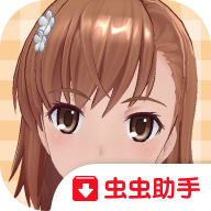 通心物语虫虫助手安装器