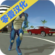 绳索英雄·堕落城市