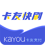 卡友快刷