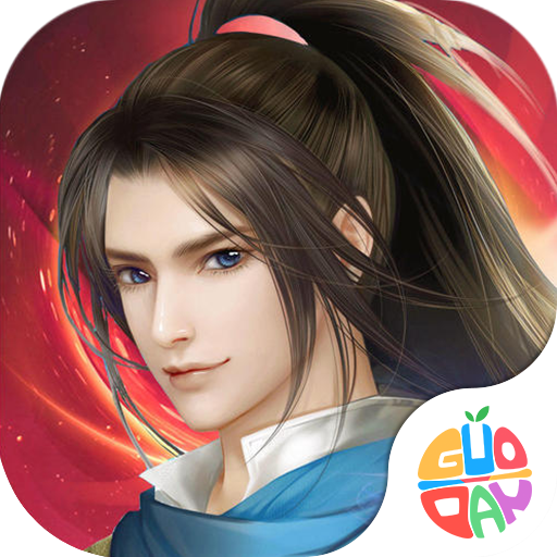 无极剑宗之神域苍穹