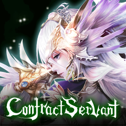 ContractServant