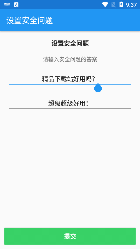 App Lock Fingerprint截图3