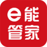 e能管家