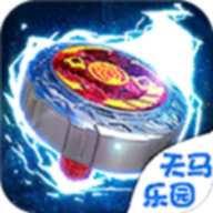 魔幻陀螺之战榜系统