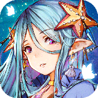 闪耀圣骑：星空物语