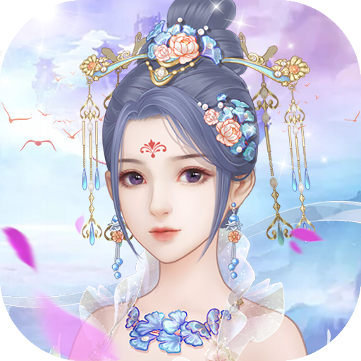 从前有个小花妖