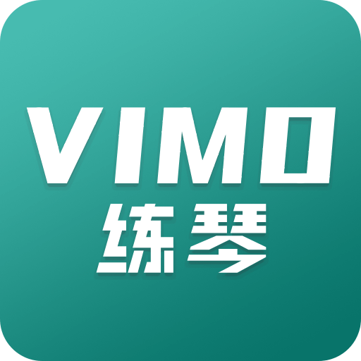 VIMO练琴