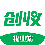 创收物管