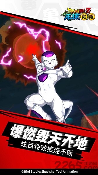 龙珠觉醒-激战宇宙截图1