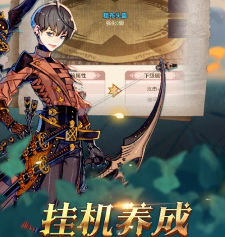 龙与勇士宠物选择哪个好用一点4399龙与勇士[图1]