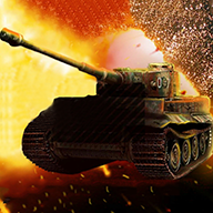 坦克特攻队
