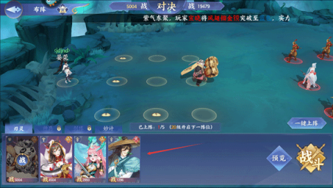 百川铸魂录[图7]