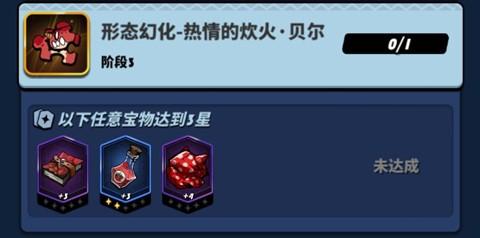 飞吧龙骑士官服[图7]