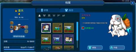 超时空星舰[图8]