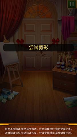 100道神秘的门最新版[图5]