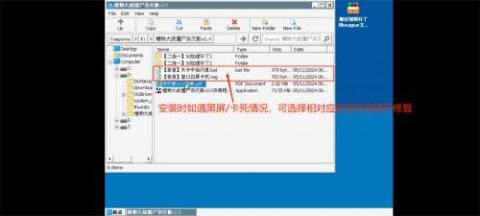 植物大战僵尸杂交植物手机版[图10]