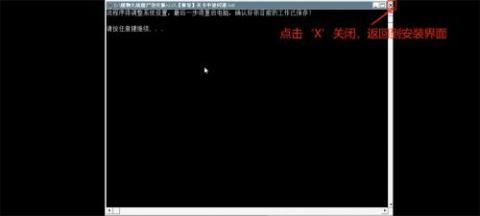 植物大战僵尸杂交植物手机版[图11]