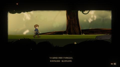 火山的女儿[图2]