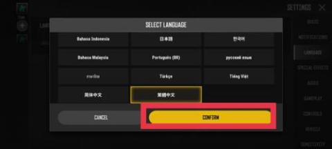 pubg地铁逃生免费版安装包[图6]