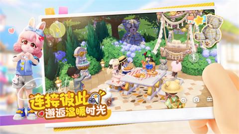 心动小镇安卓版[图1]