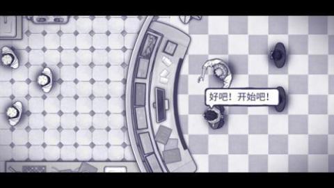 阿瑞斯病毒2中文版[图4]