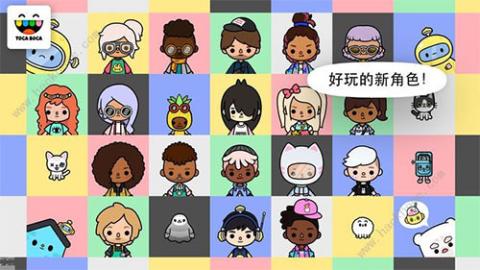 托卡生活世界解锁版[图2]