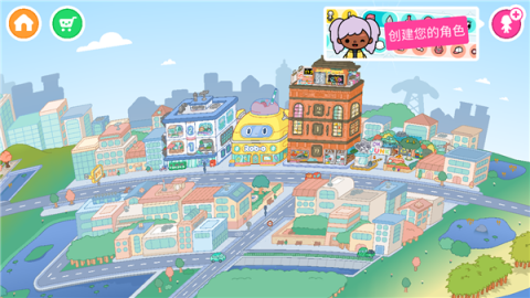 托卡生活世界解锁版[图9]