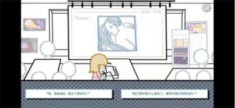 拣爱最新版[图2]