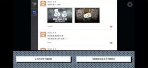 拣爱最新版[图3]