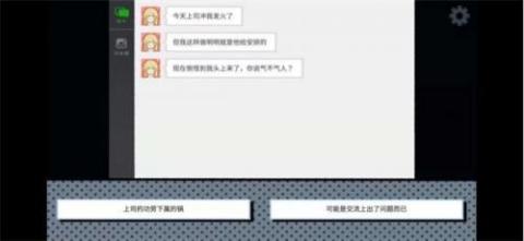 拣爱最新版[图4]