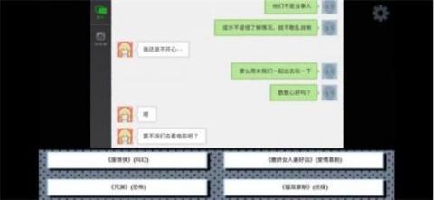 拣爱最新版[图5]