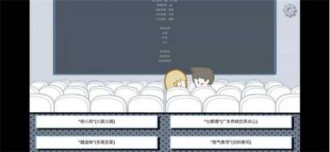 拣爱最新版[图9]