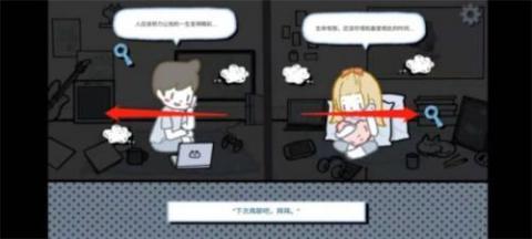 拣爱最新版[图12]