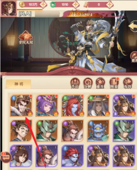 凡人伏魔录[图2]