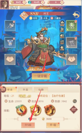 凡人伏魔录[图3]