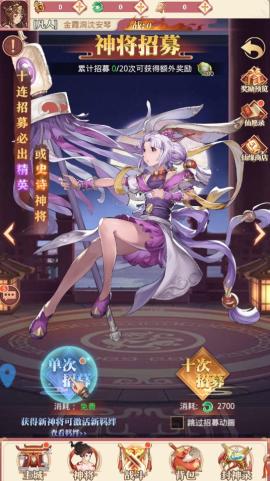 凡人伏魔录[图5]