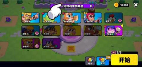 爆裂小队国际服[图4]