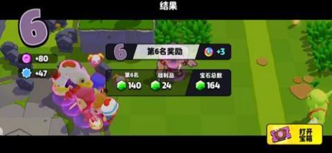 爆裂小队国际服[图8]