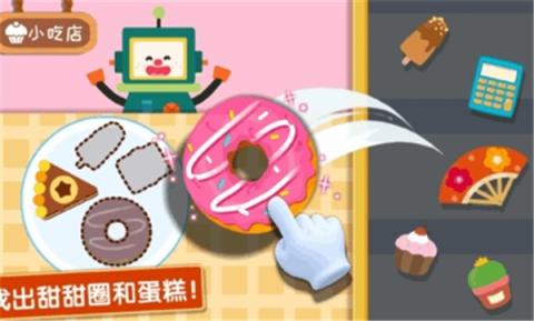 奇妙美味日记[图2]