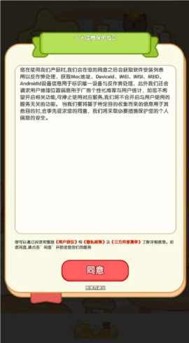 开心叠一叠[图2]