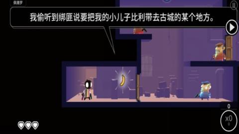 射击之王安卓版[图3]