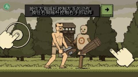 该死的混蛋最新版[图2]