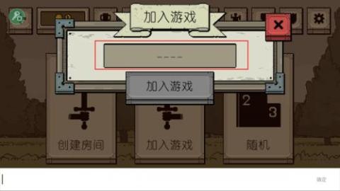 该死的混蛋最新版[图9]