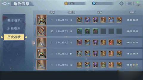 战塔英雄最新版[图4]