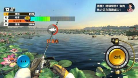 欢乐钓鱼大师[图5]