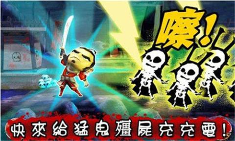 武士大战僵尸安卓版[图2]