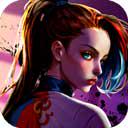 无限格斗手游最新版