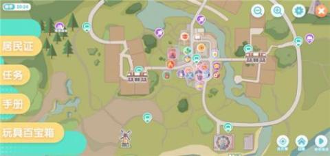 心动小镇2025最新版[图1]