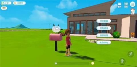 心动小镇2025最新版[图4]