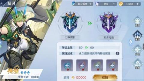 奥奇传说h5[图4]